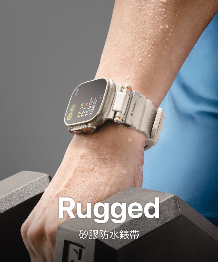 SwitchEasy Rugged 矽膠防水錶帶 For Apple Watch (49/46/45/44MM)