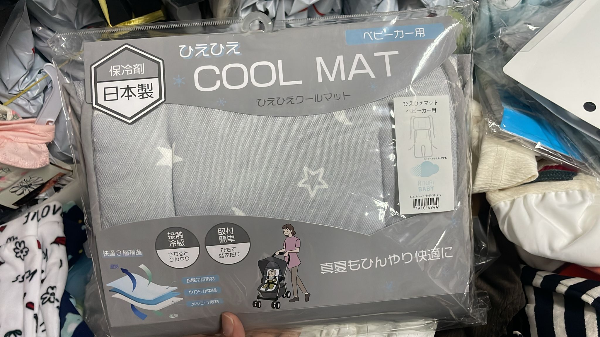 涼感推車墊不包保冷劑(清貨不設儲貨-boxA ）