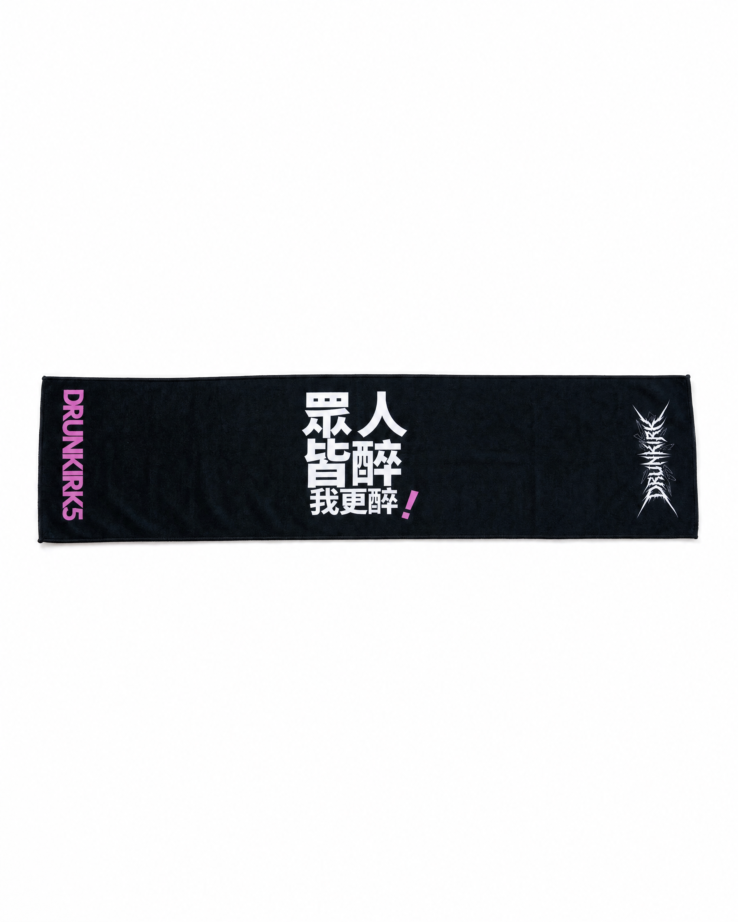 半夜微醺 官方應援MERCH BUNDLE