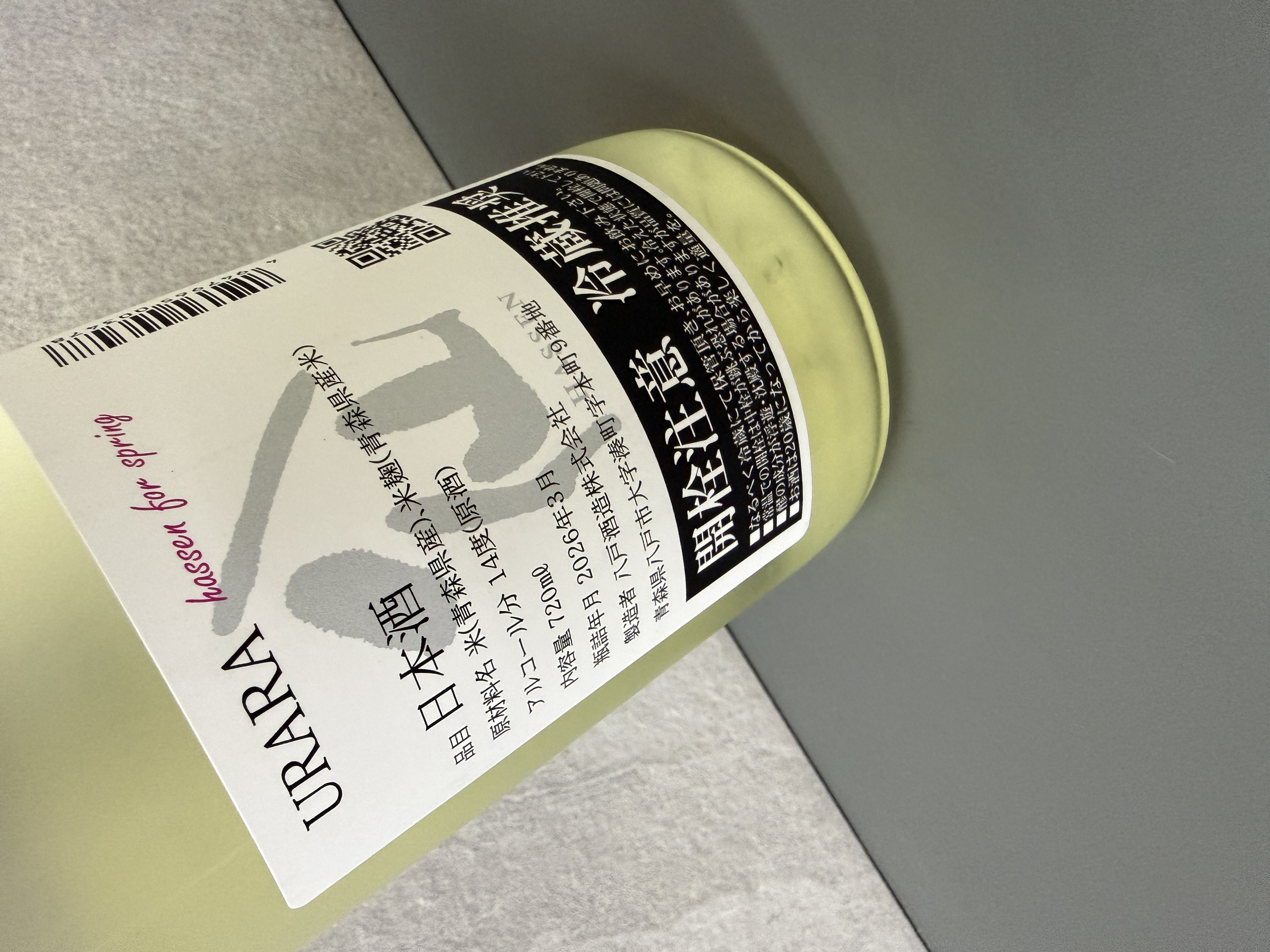 陸奧八仙 URARA 特別純米 火入 720ml