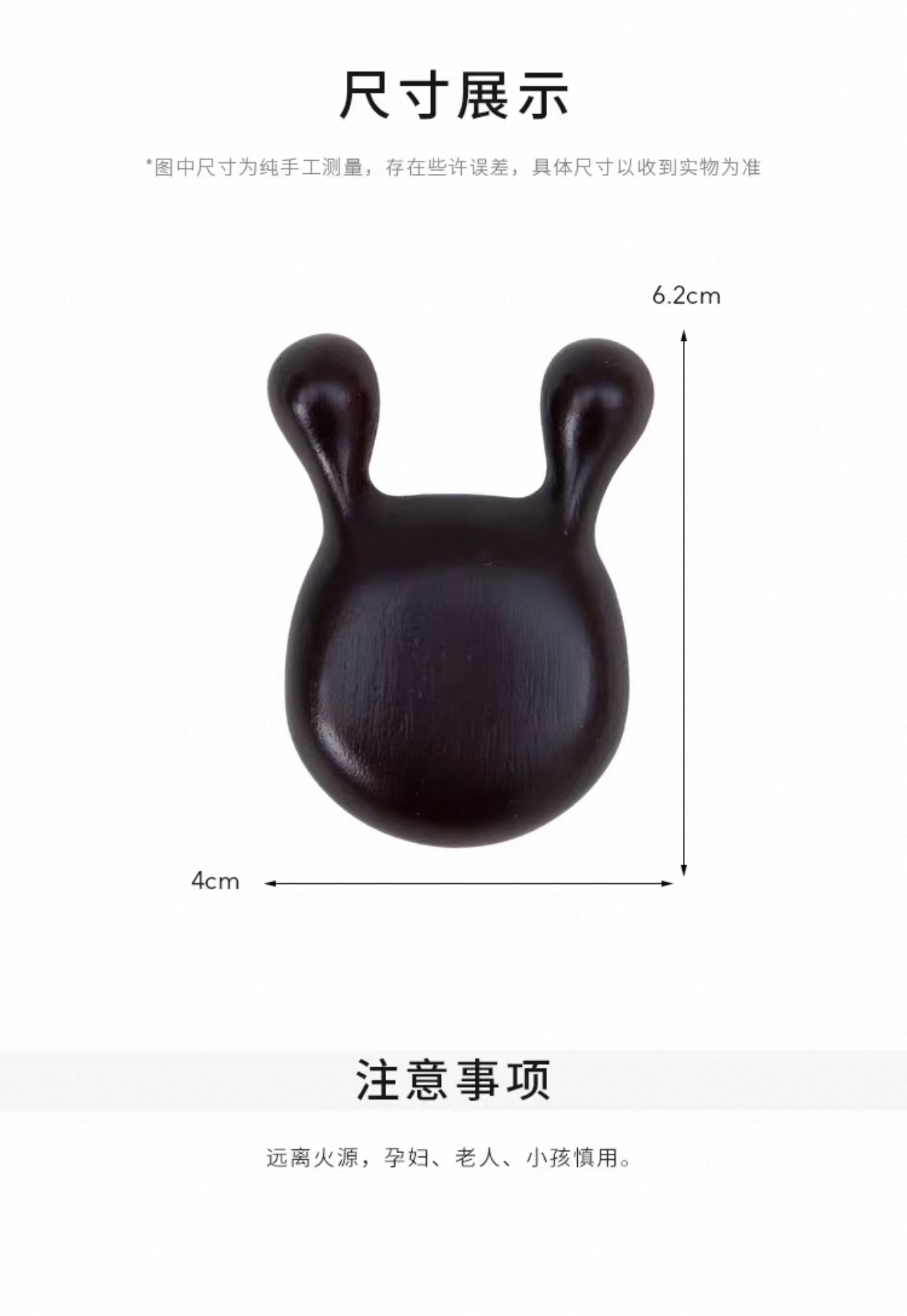 Mini Sandalwood Facial Meridian Massage Small Snail