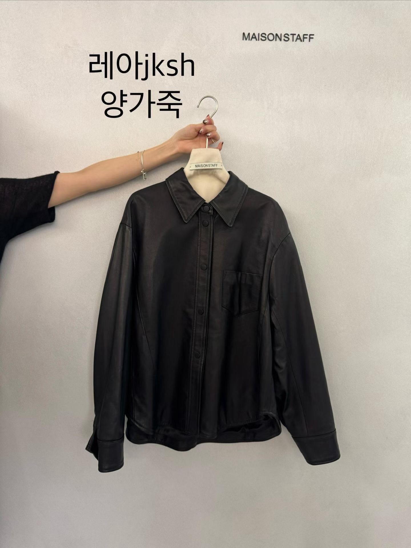 (2026FW) MAISONSTAFF - JK