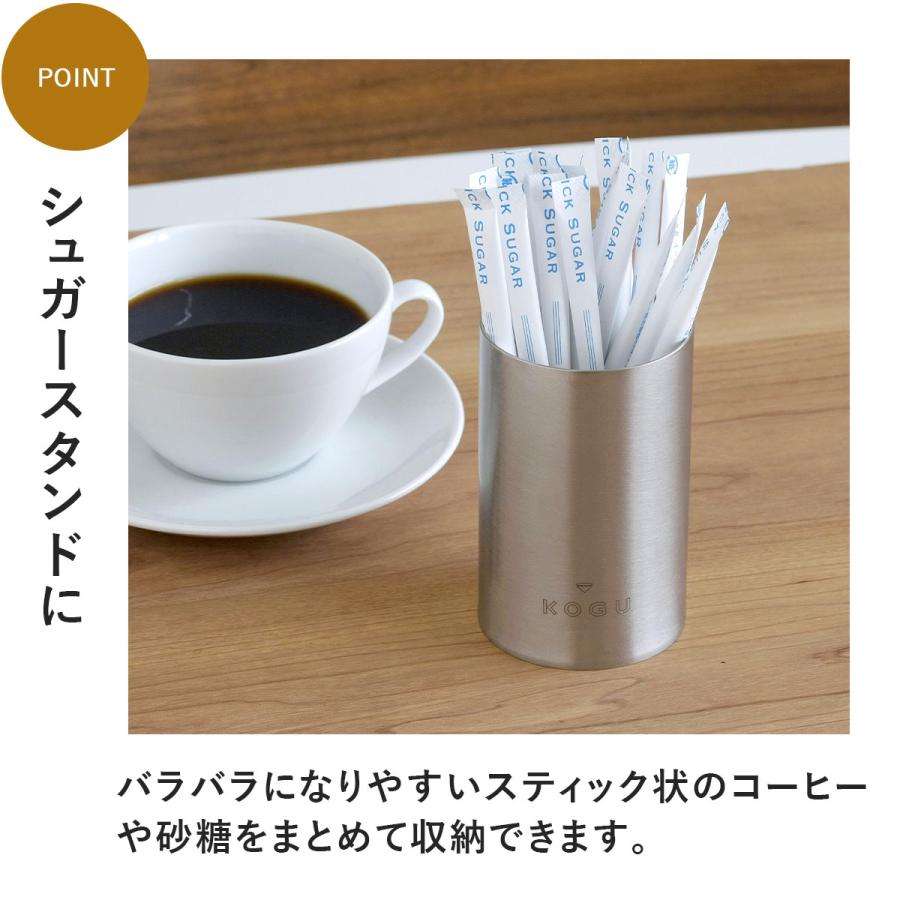 🔥🔥【日本製《KOGU 珈琲考具》極簡不鏽鋼啞面防翻咖啡匙收納筒】