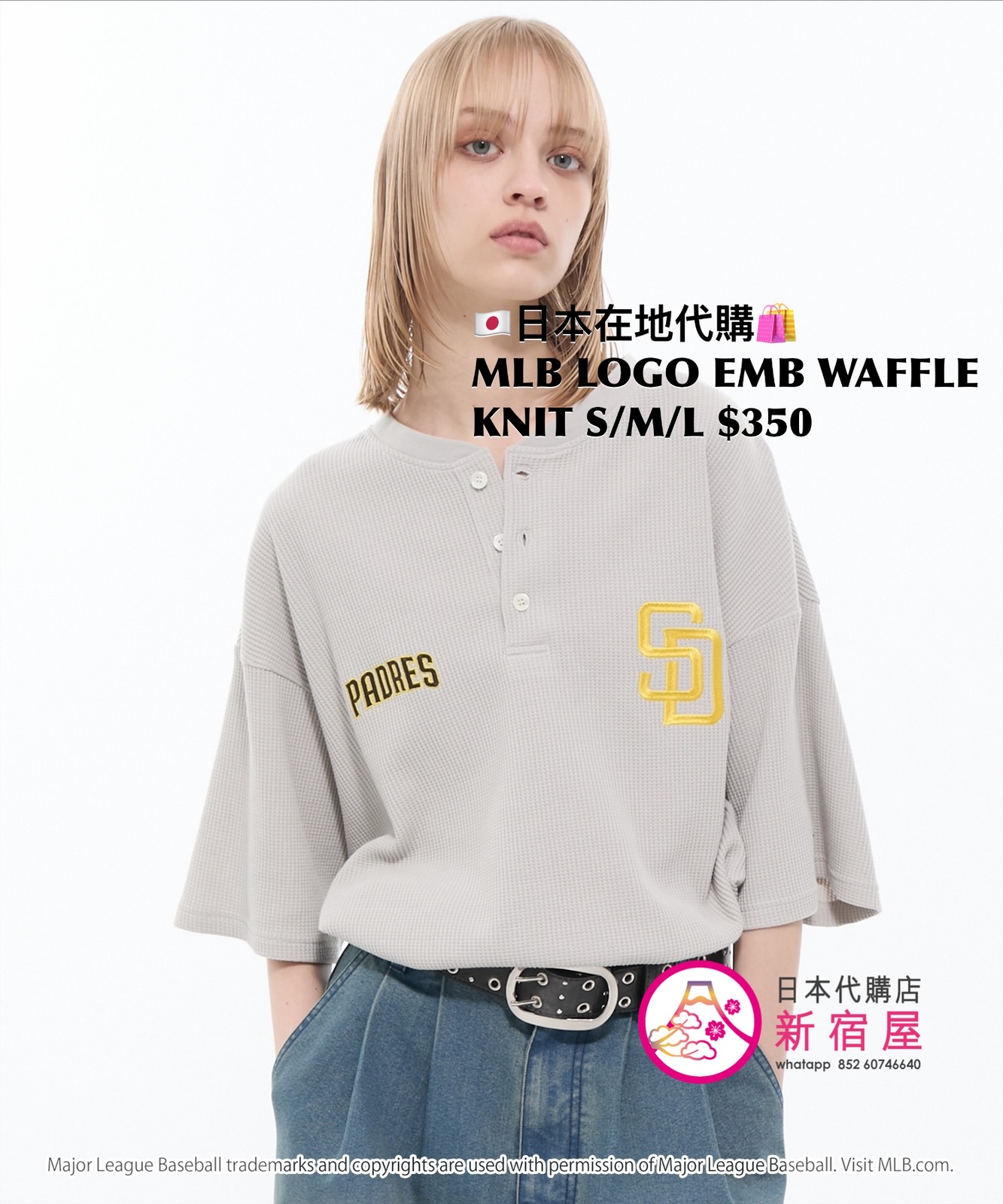 MLB LOGO EMBROIDERY WAFFLE KNIT
