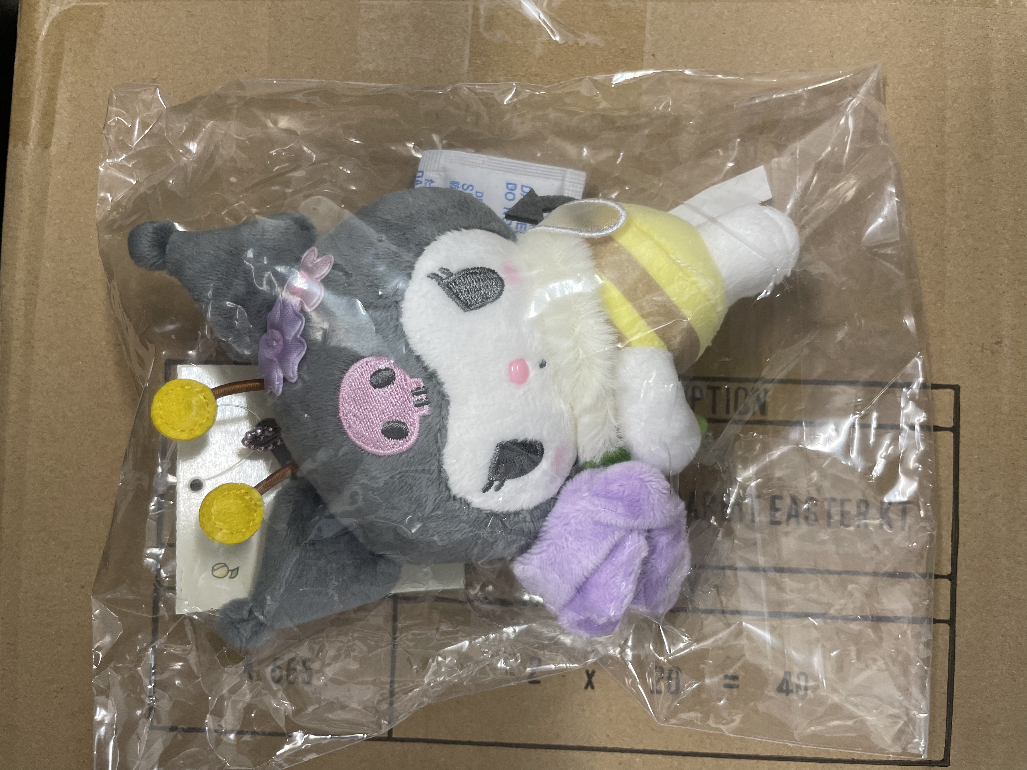 no. 7964 專用連結