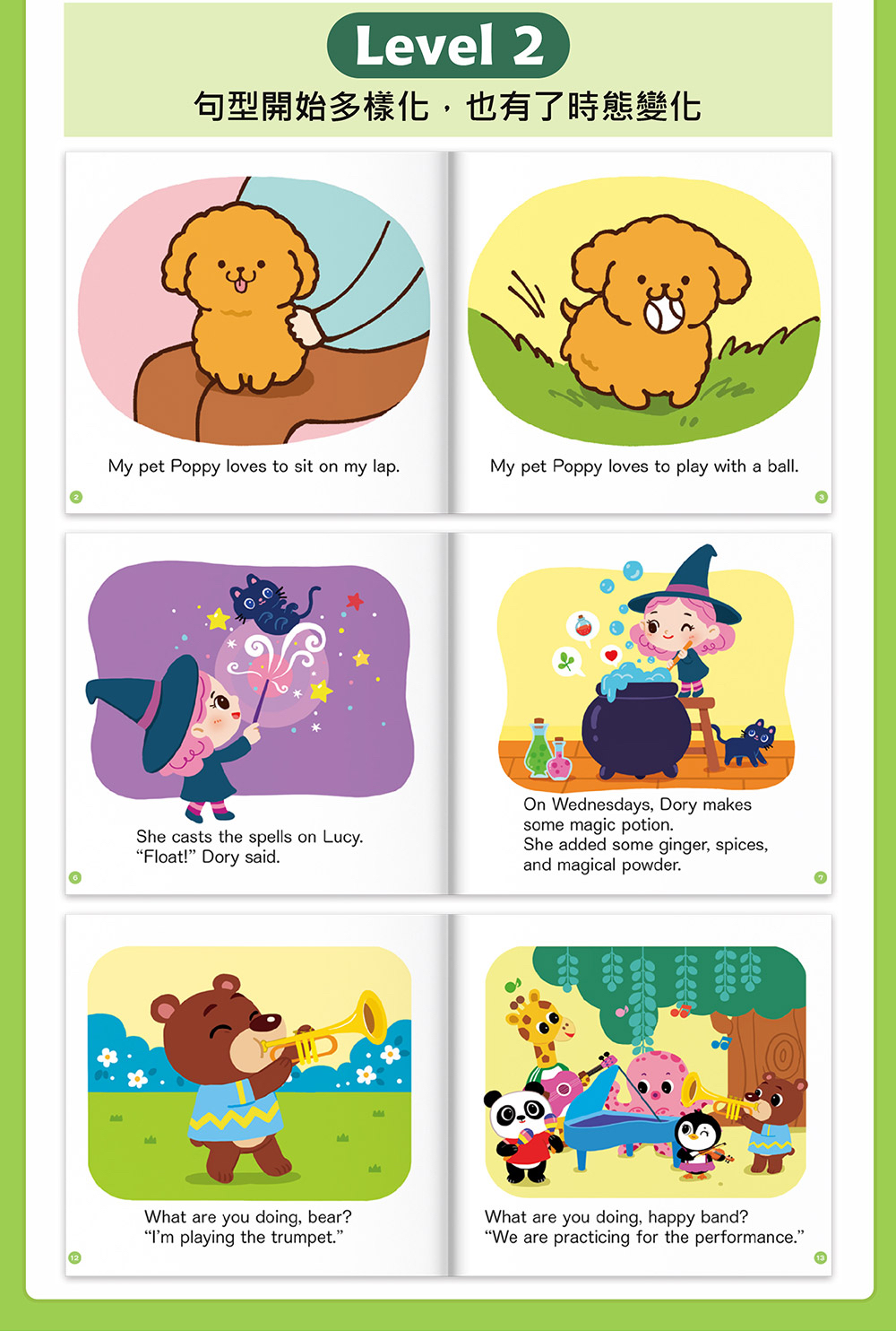 📚預訂 台灣直送📚英文小讀者-Level2(全套10冊)
