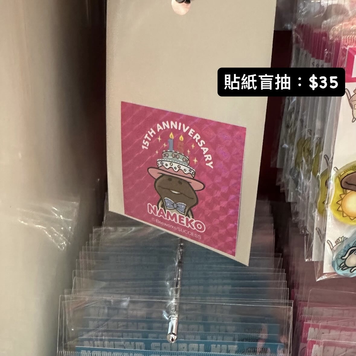 菇菇栽培研究室 產品代購 請whatsapp落單 96030056