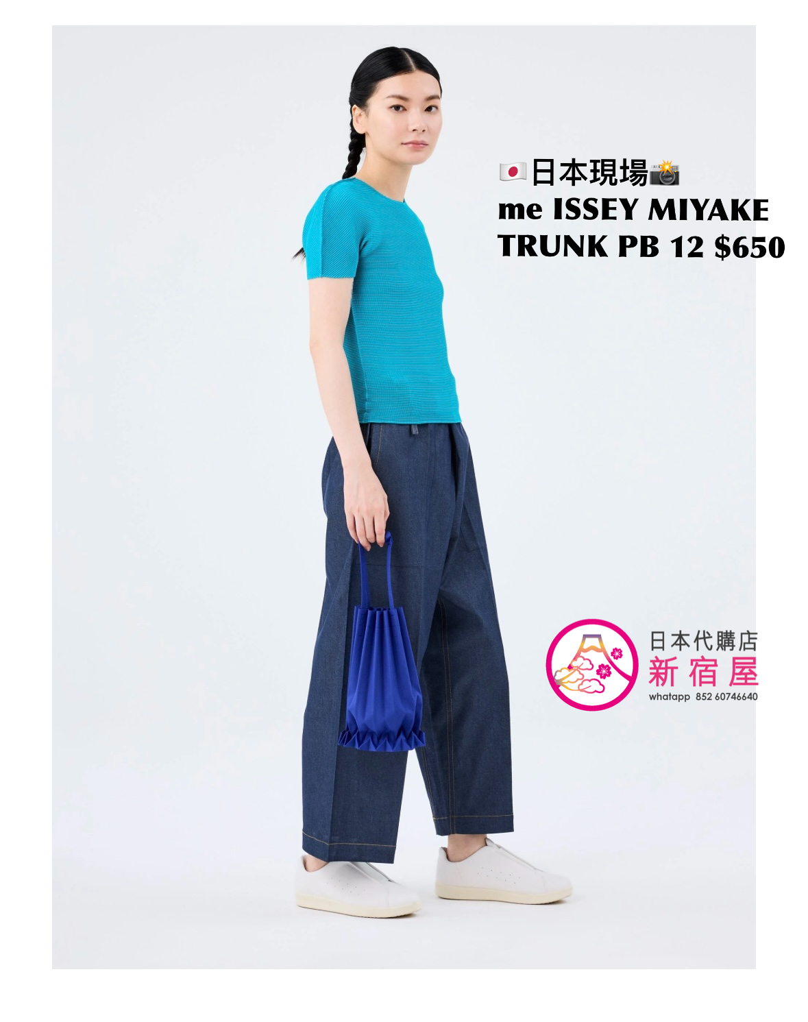 me ISSEY MIYAKE TRUNK PLEATS BAG 12 | 日本代購店 - 新宿屋