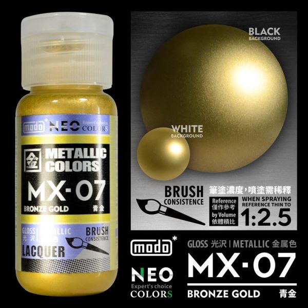MODO MX 金屬系列
