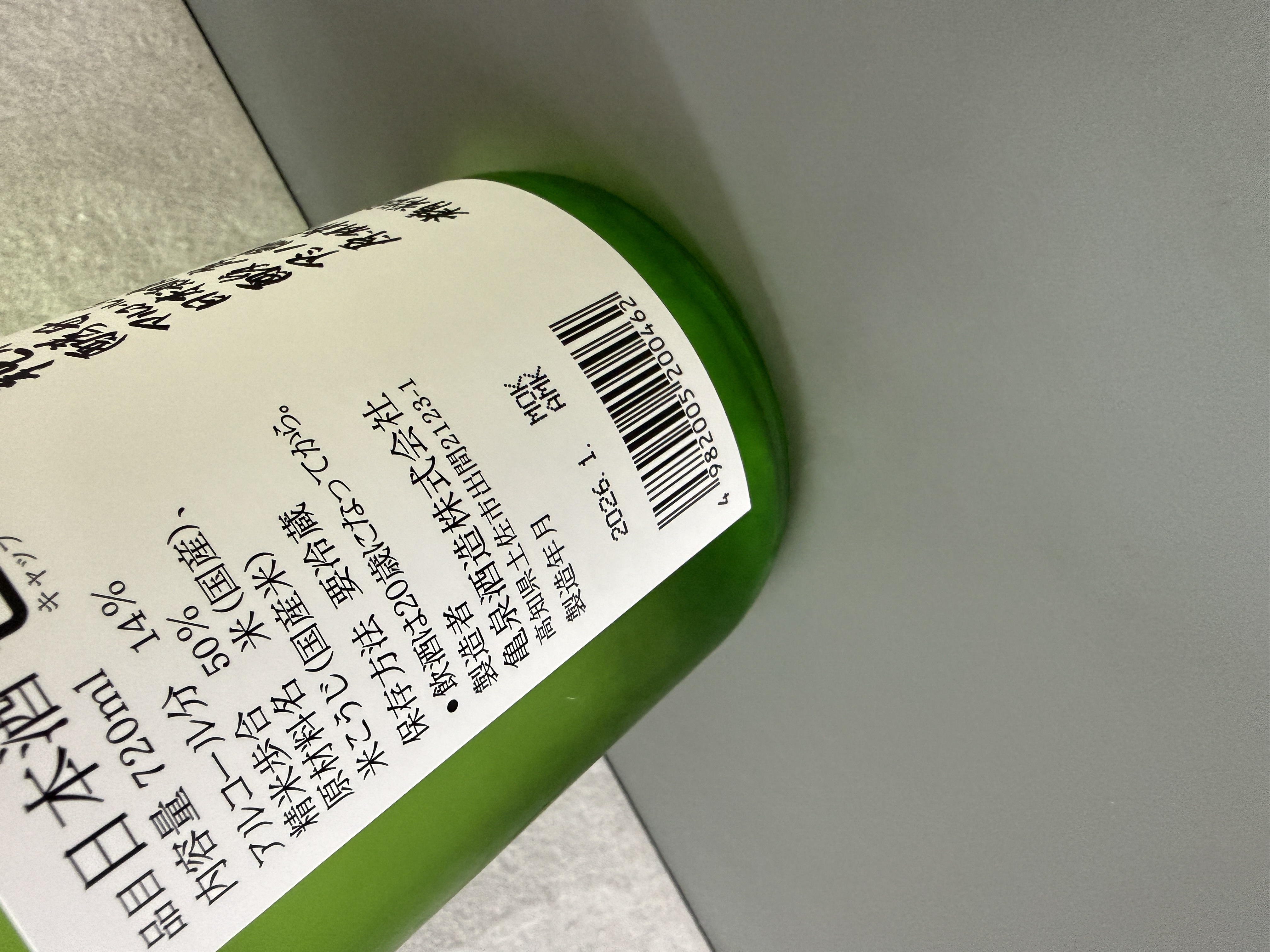 龜泉 純米吟釀 生原酒 CEL-24 720ml