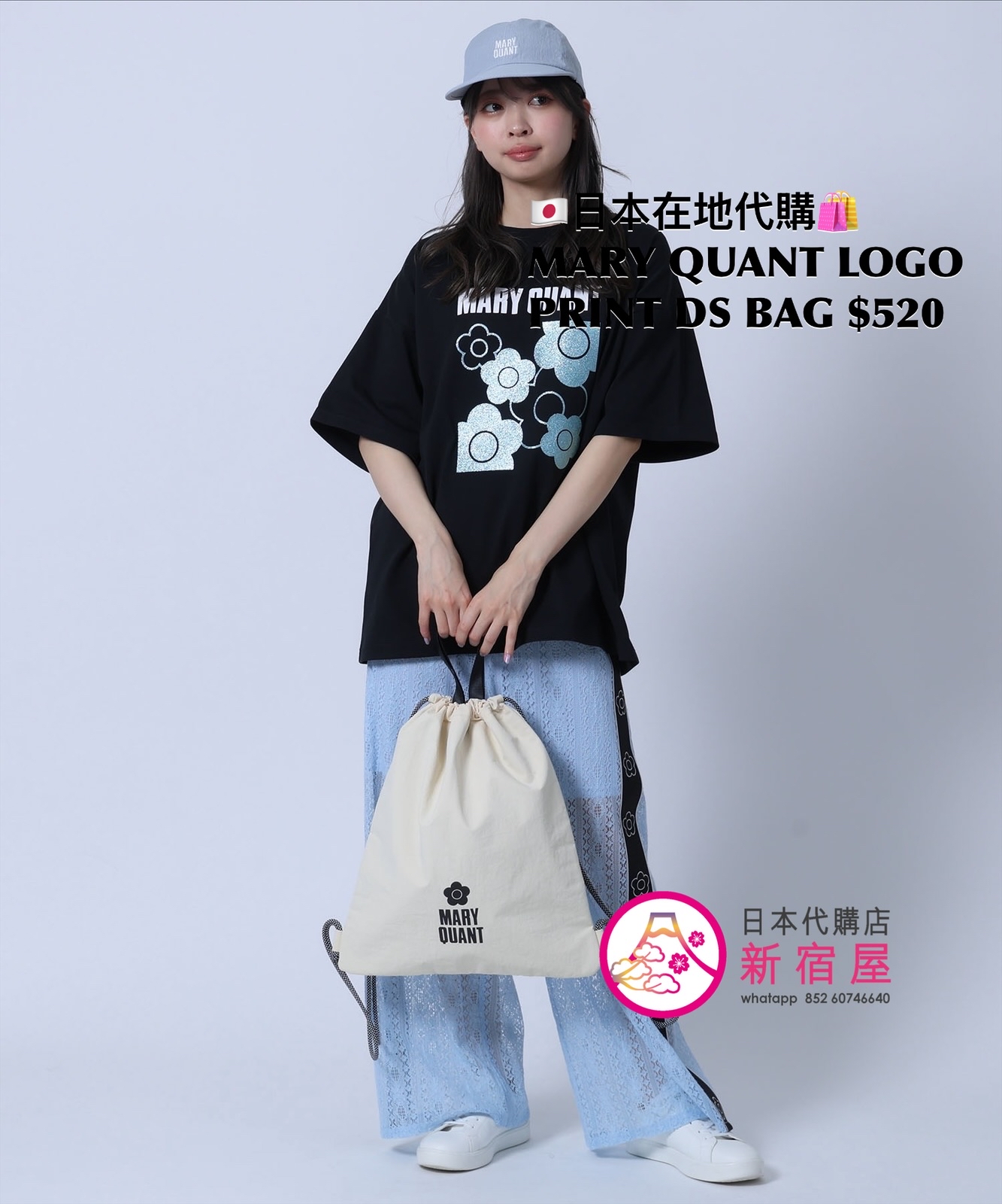 MARY QUANT LOGO PRINT DRAWSTRING BAG