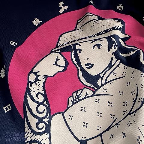 島人源 - 日鍛月練 2.0