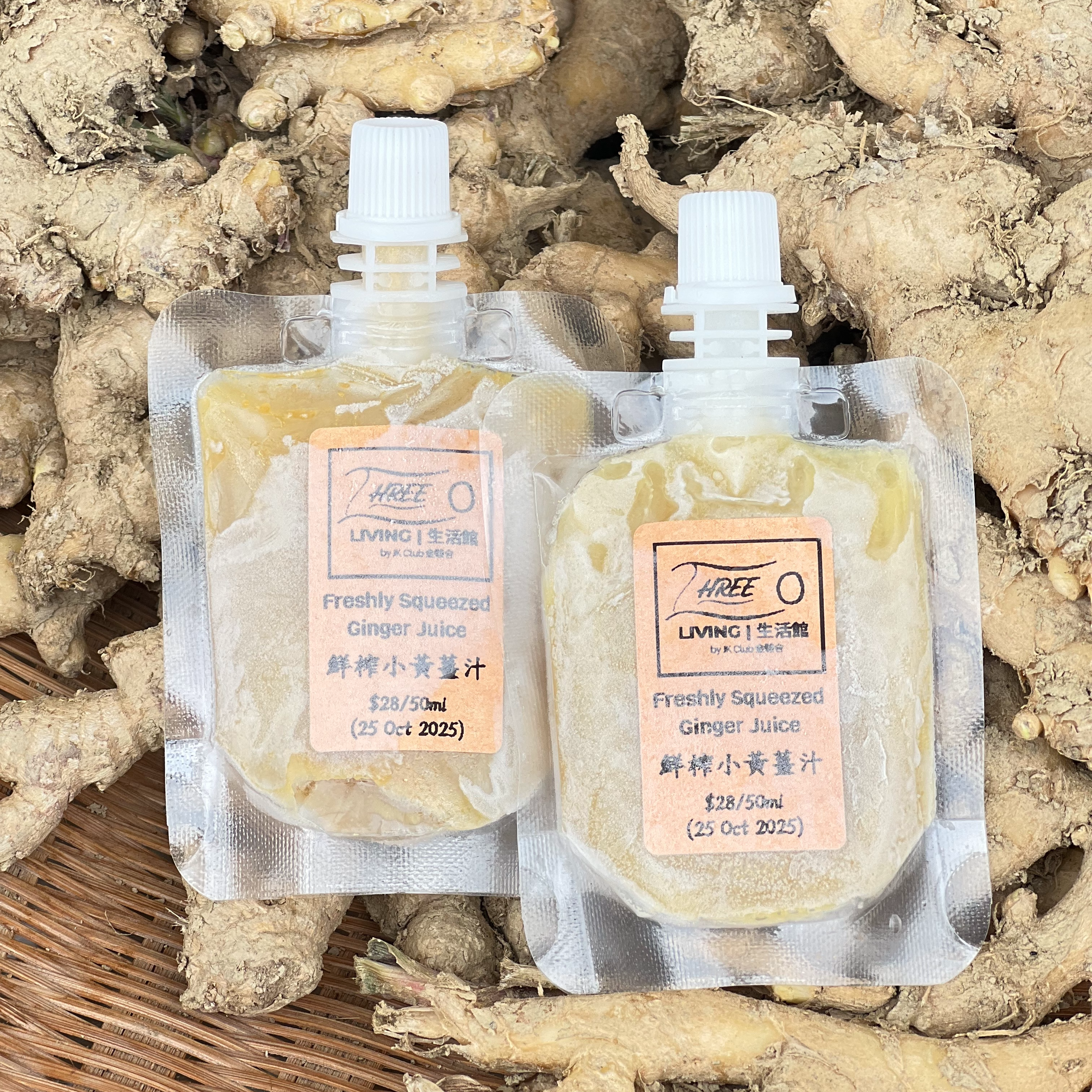 小黃薑汁 · Ginger Juice 