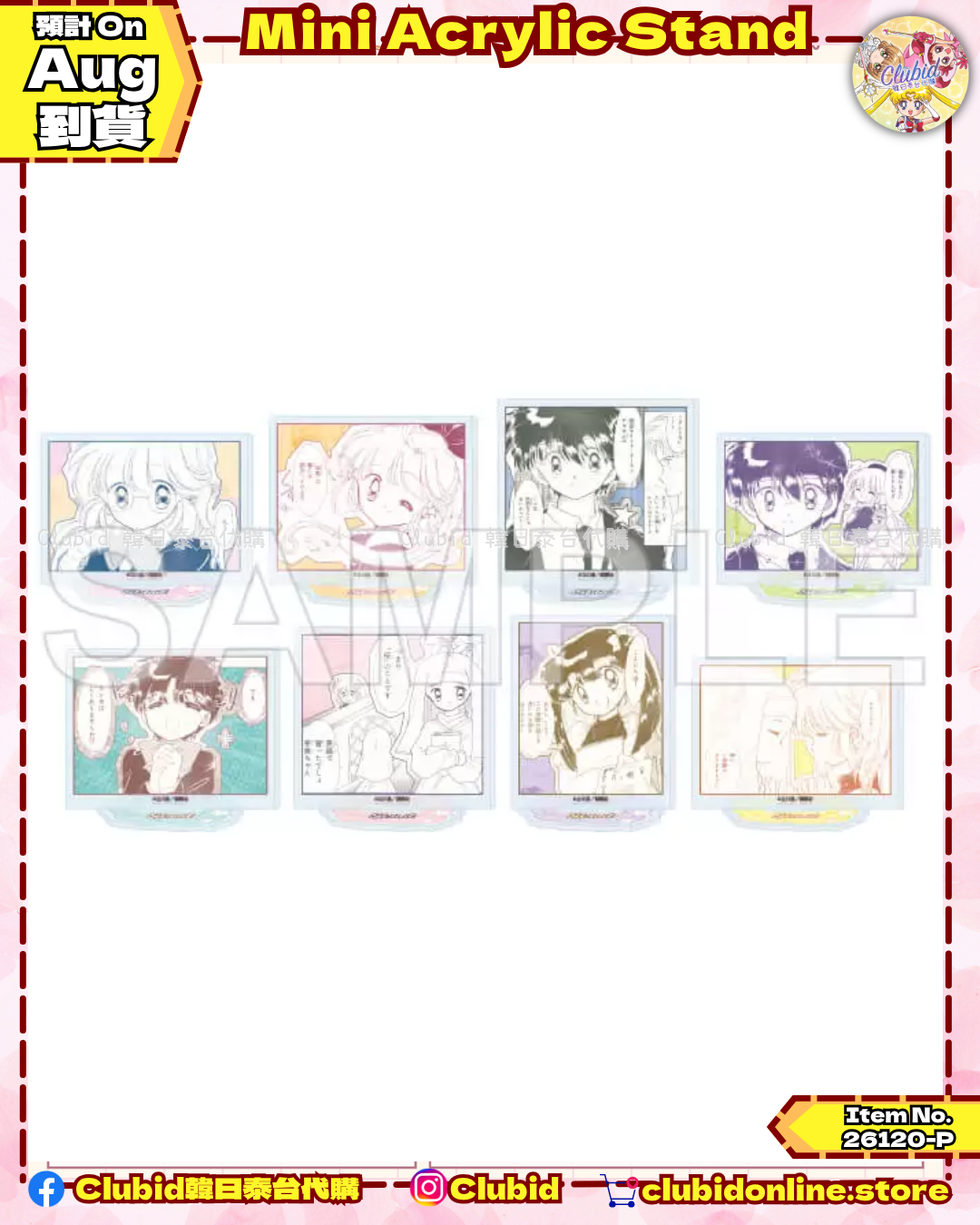 《Pre-Order》Mini Acrylic Stand｜怪盜St. Tail X eeo Pop Up Corner (26120-P)