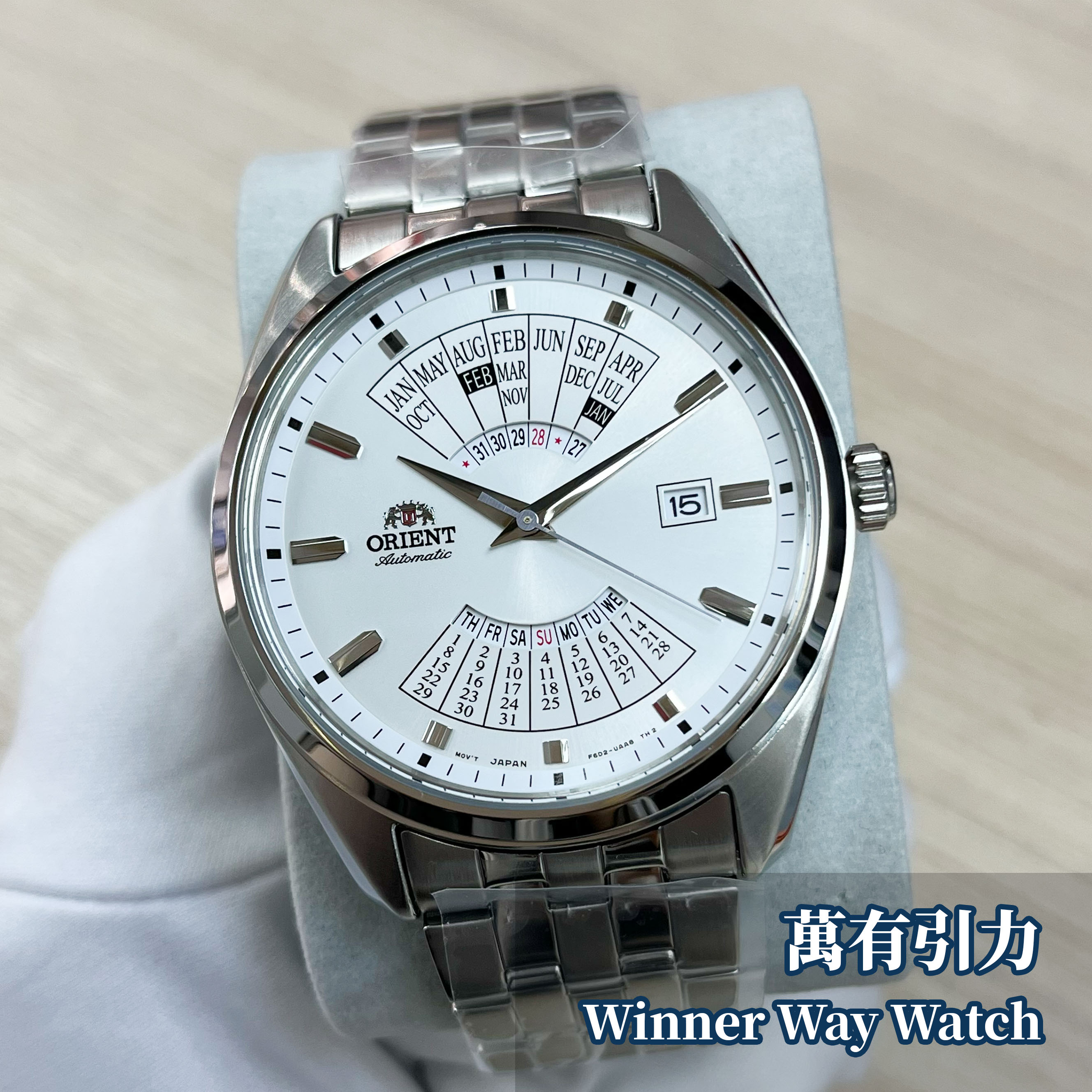 Orient 萬年曆系列 機械錶 RA-BA0004S10B