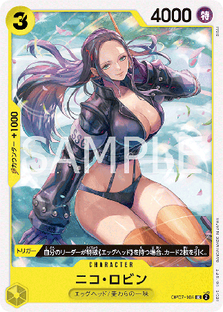 One Piece TCG Card Game - Op07-104 (UC) Nico Robin