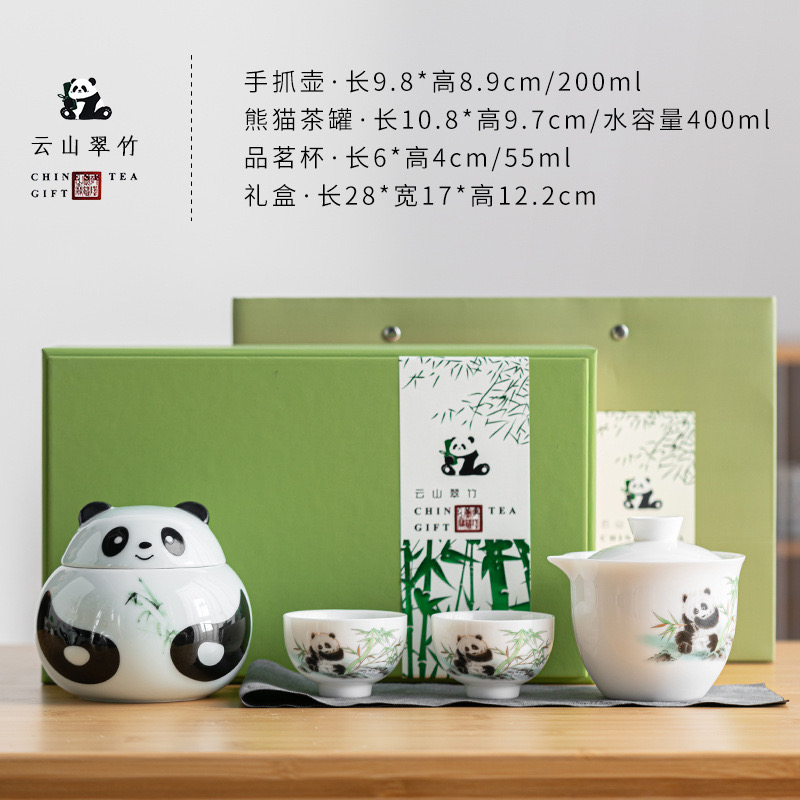 【暖暖熊抱】生活很忙，记得给自己一杯茶的时间！熊猫系列茶叶/茶具套装