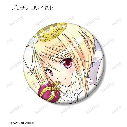 守護甜心 Shugo Chara! 漫畫原畫彩色襟章 vol.2 #P-SCG0867 [armabianca] (IN-STOCK)