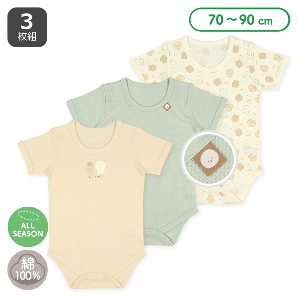 🇯🇵預訂 日本直送🇯🇵小狗滿印純棉短袖包屁衣三件套