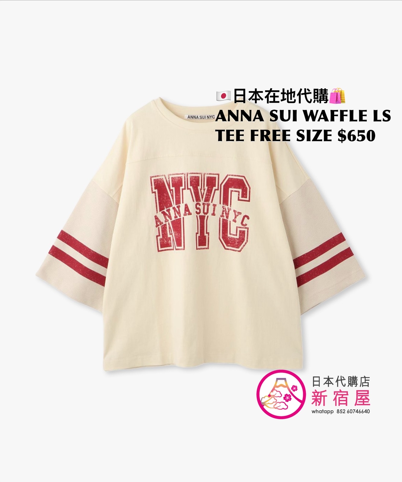 ANNA SUI WAFFLE LONG SLEEVE T-SHIRT