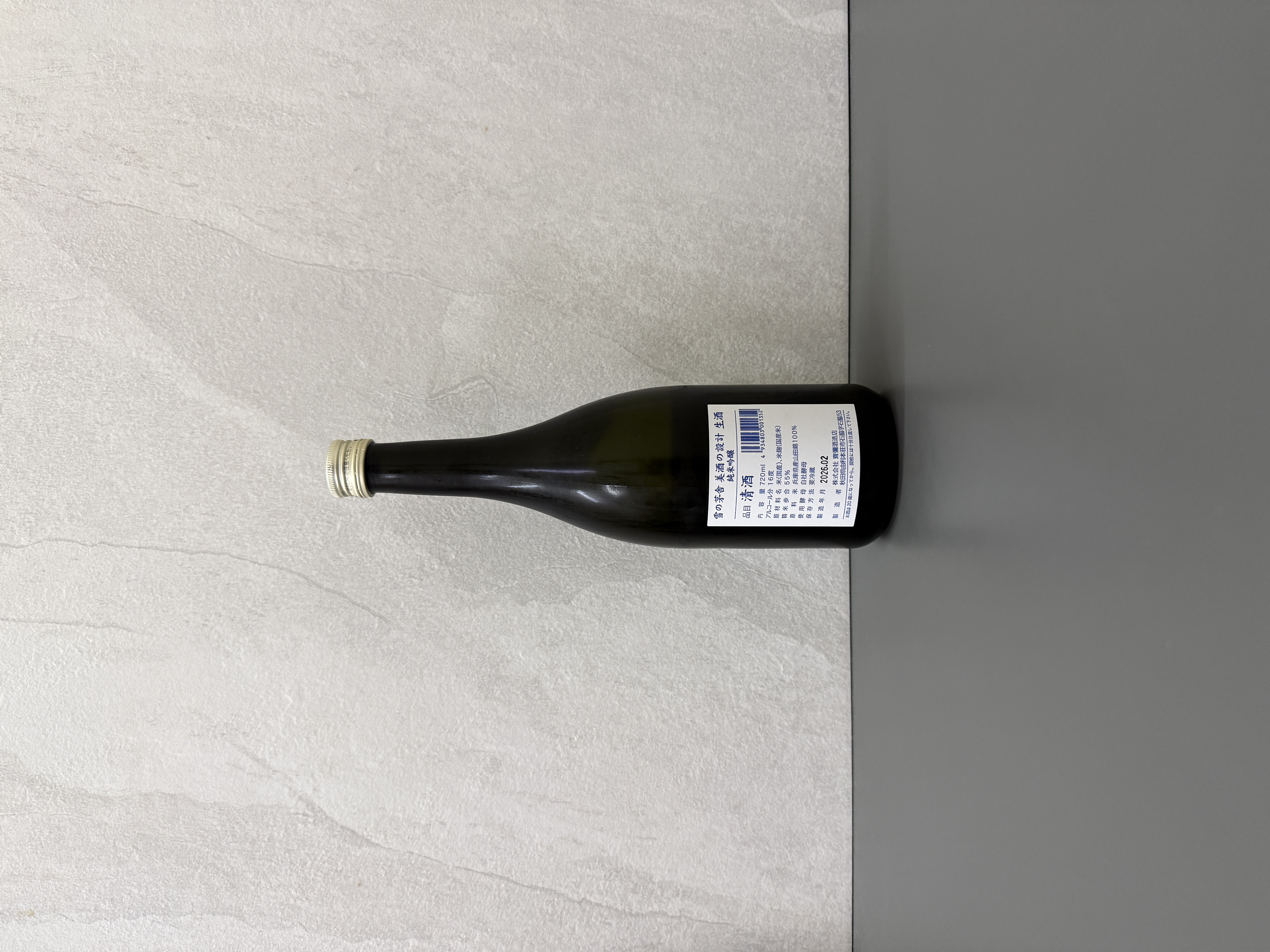 雪之茅舍 美酒之設計 純米吟釀 生酒 720ml