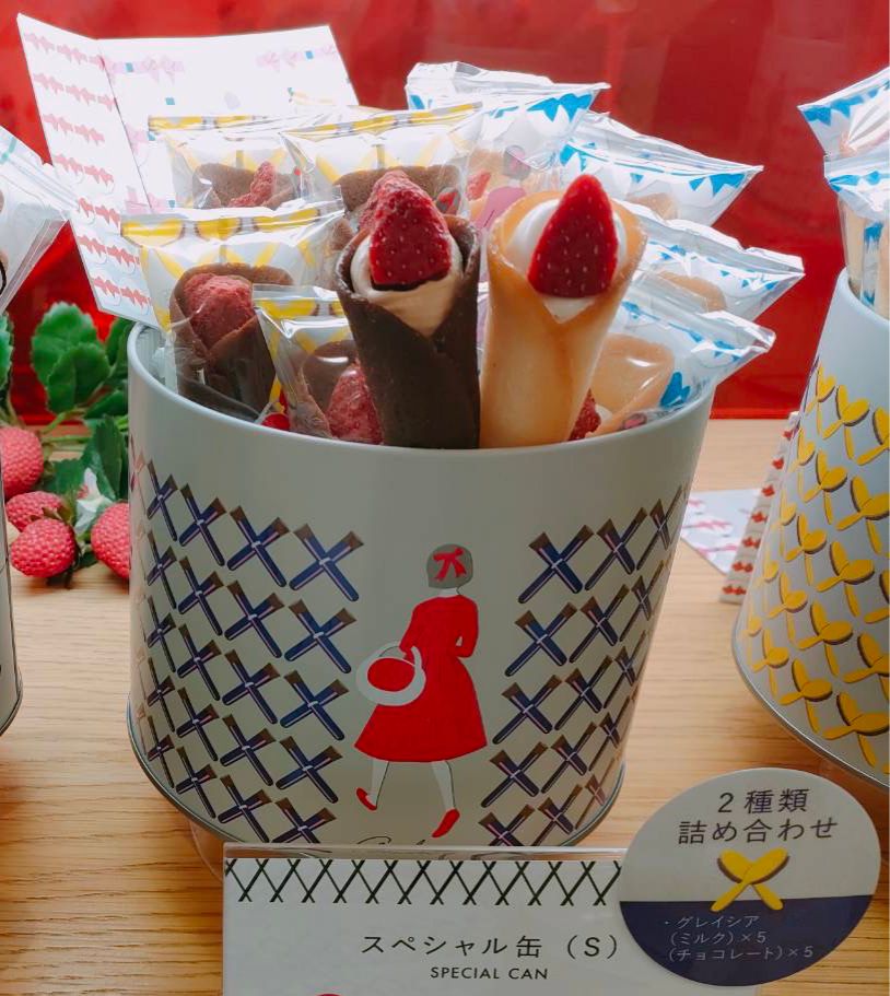 AUDREY スペシャル缶(S) 10個入 - 01260377