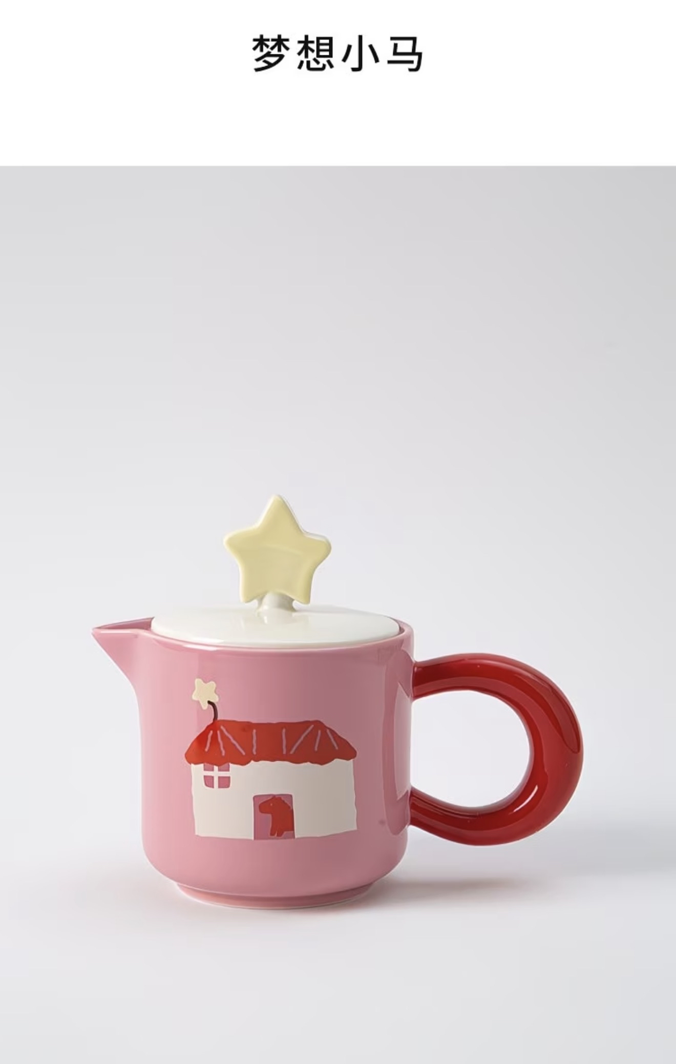 Dream Horse Teapot Set 