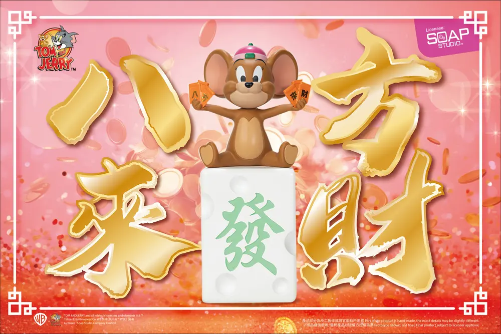📦訂購 台灣代購 SOAP STUDIO Tom and Jerry 湯姆與傑利 財源滾滾 原色款