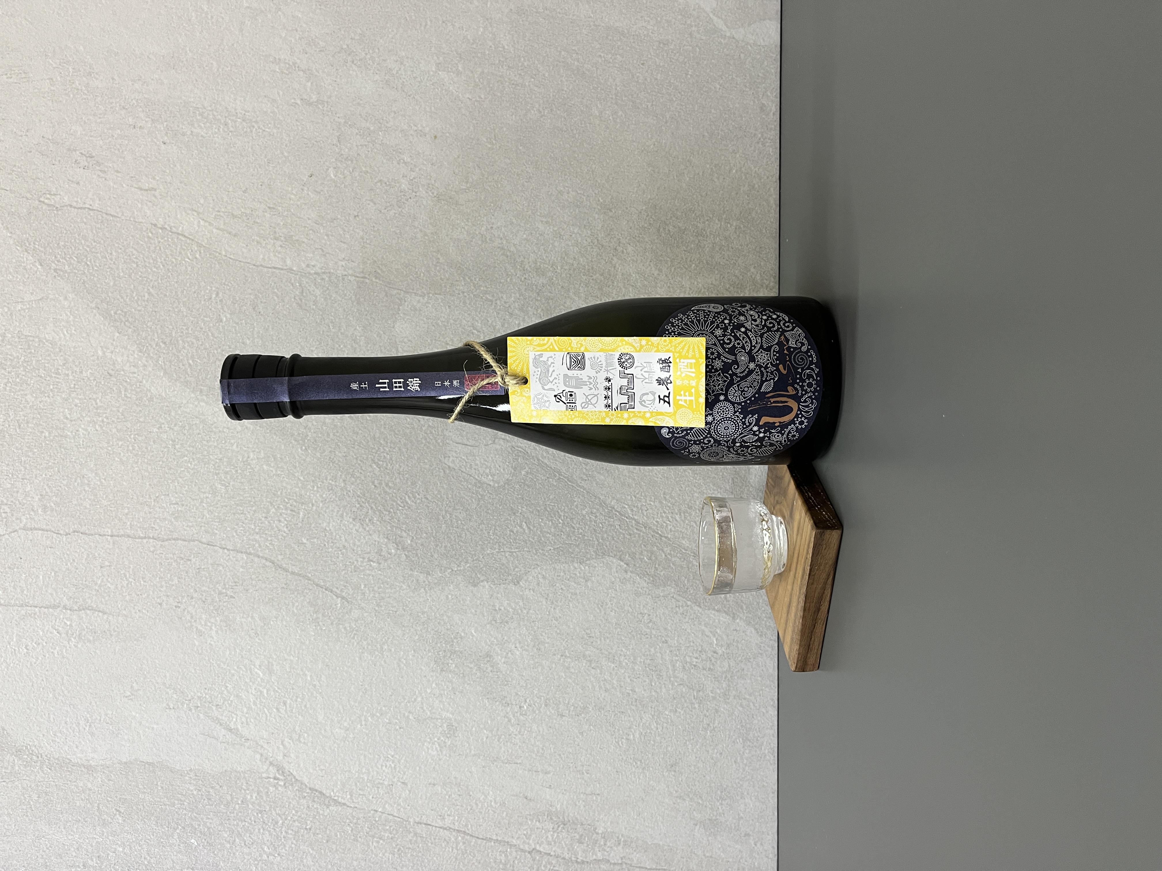 花の香酒造 産土 山田錦×穂増×香子｜五農醸3本セット -JSP