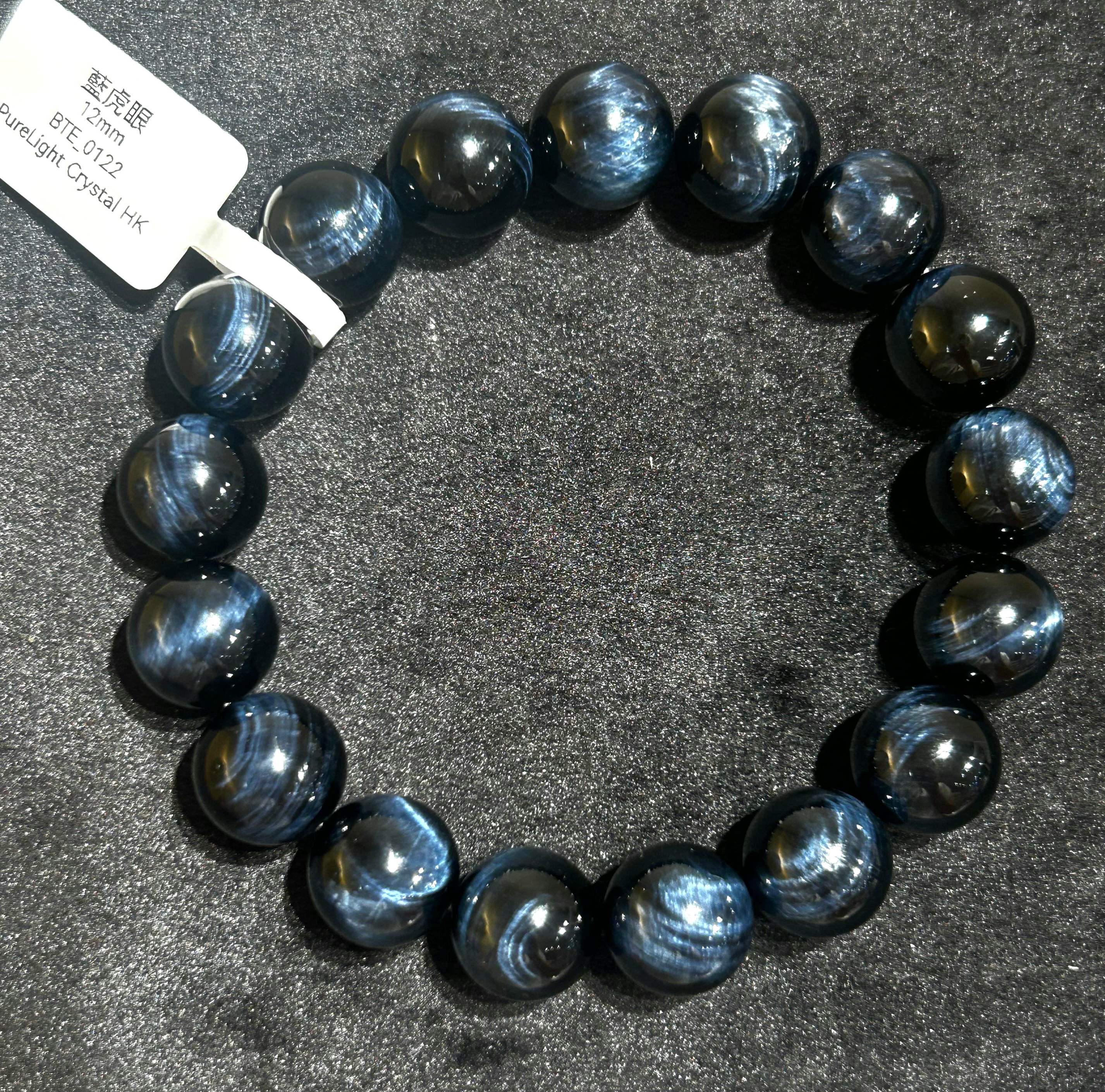 藍虎眼12mm