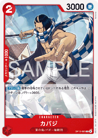 One Piece TCG Card Game - Op15-005 (C) Cabaji