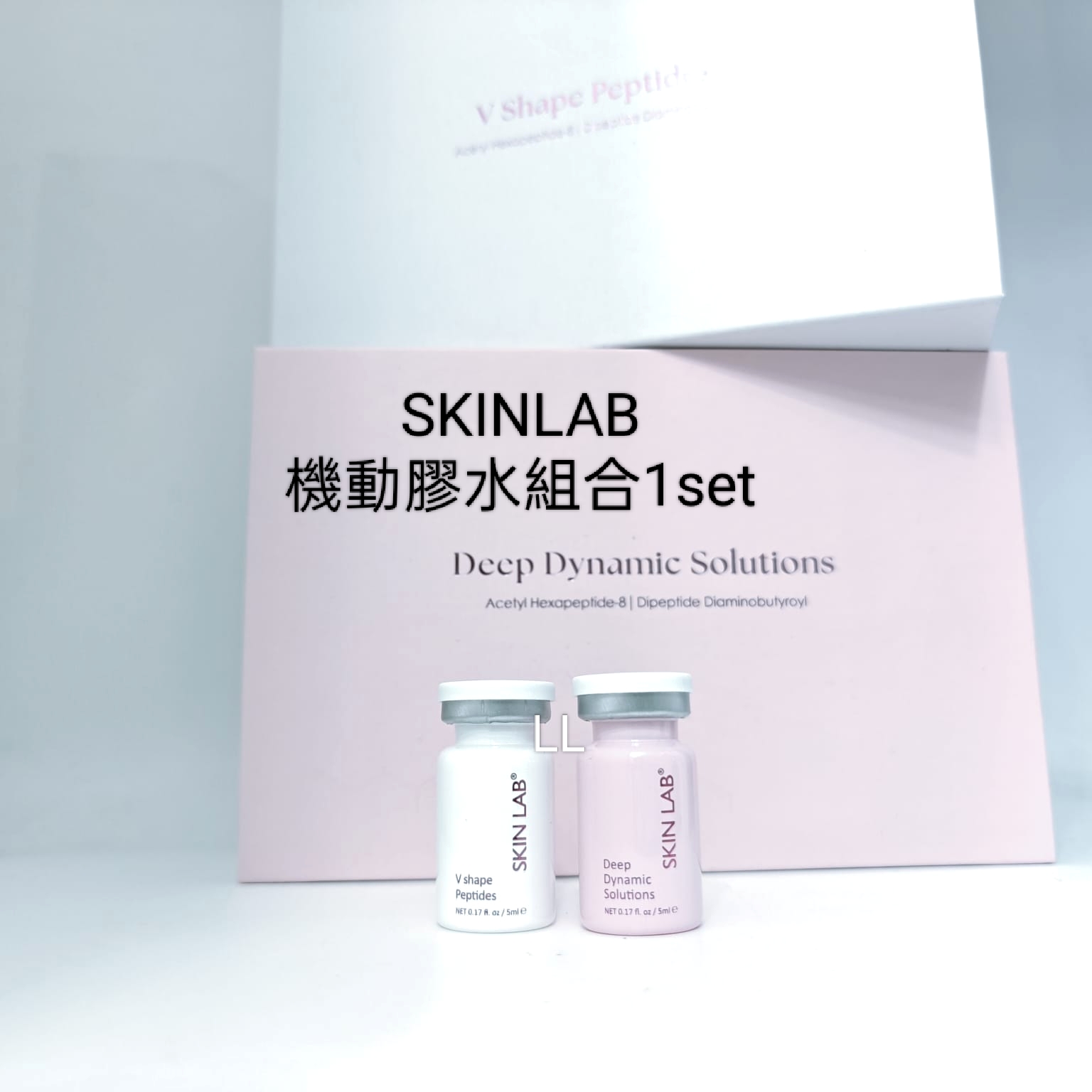SKIN LAB 機動膠水組合1set 