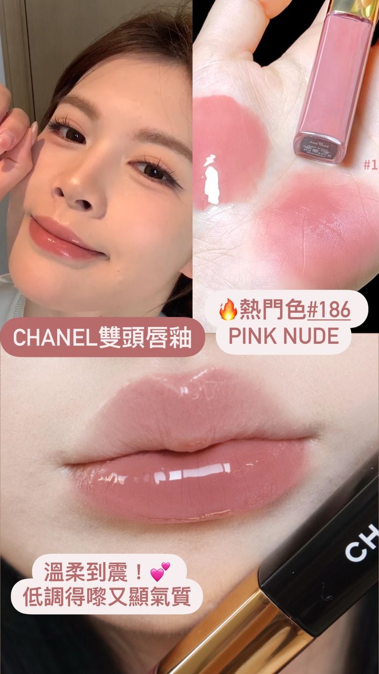 全色大合集🔥 Chanel 香奈兒 雙頭唇釉 LE ROUGE DUO ULTRA TENUE Ultra Wear Liquid Lip Colour