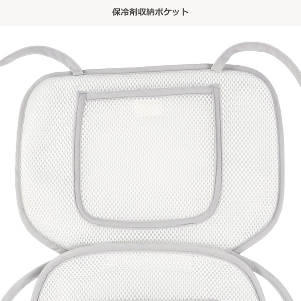 🇯🇵預訂 日本直送🇯🇵車車印花網眼嬰兒車車墊附冷凍包