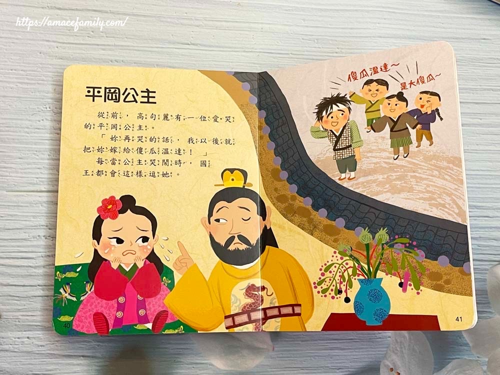 🔸現貨🔸 （泡棉封面）童話書適合作為孩子的床邊故事繪本：公主童話／成長童話／世界童話／好習慣童話