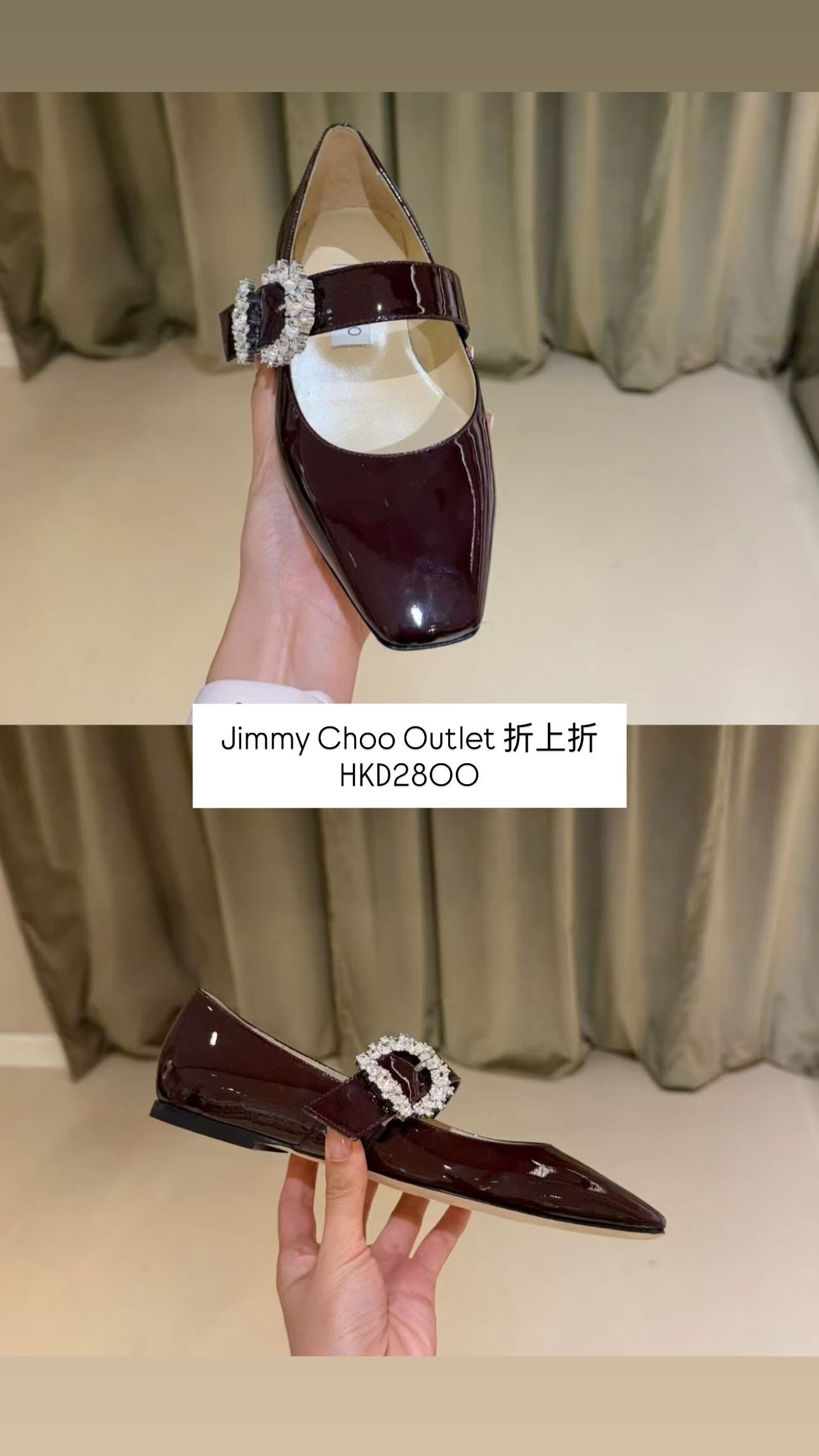 8 Jul Outlet 貨品更新 Jimmy Choo 折扣 2