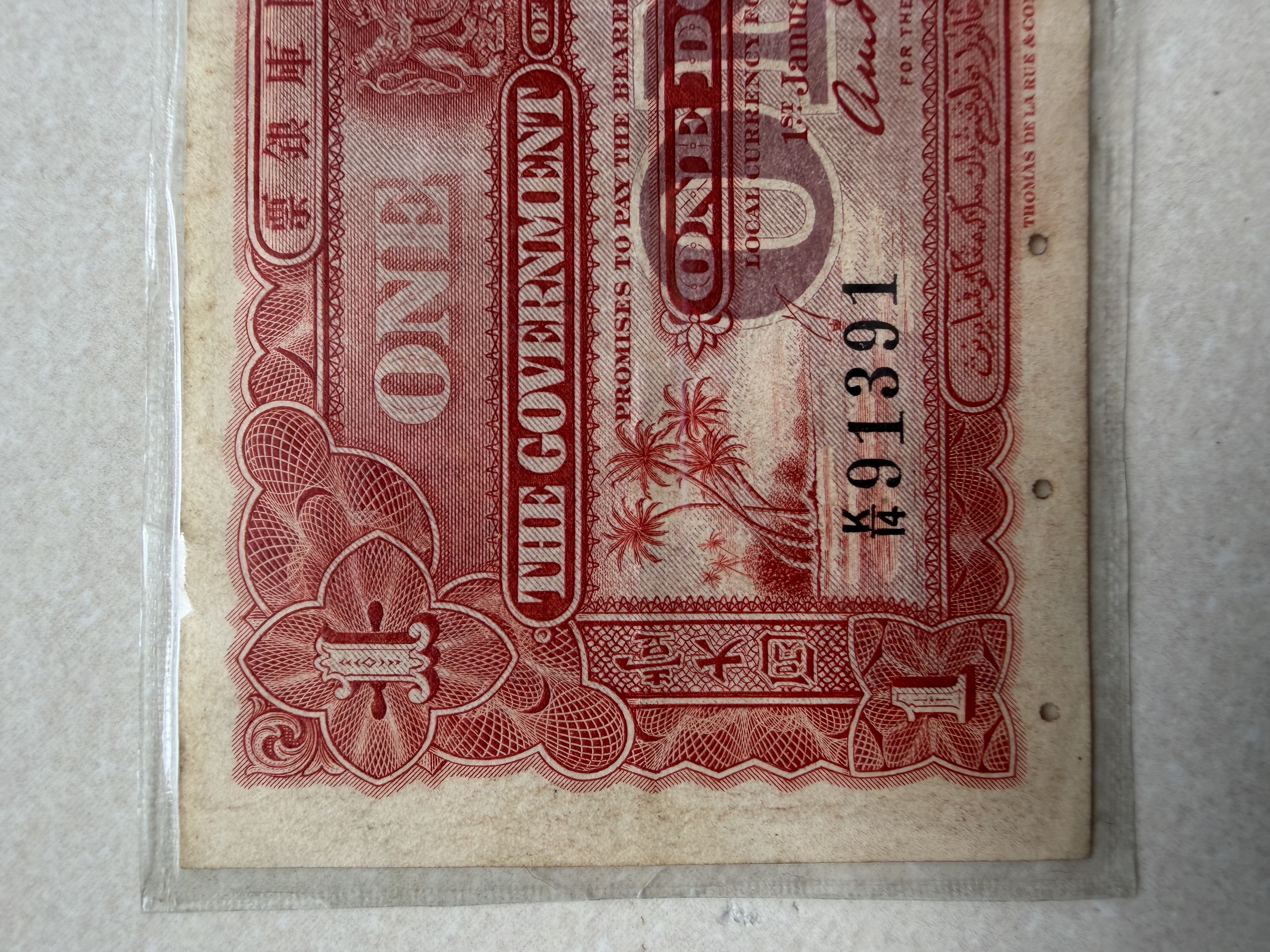 (Nice SN:91391) Straits Settlement 1 Dollar Old Bank Note Year 1925 (Duit Lama Atap/Attap)