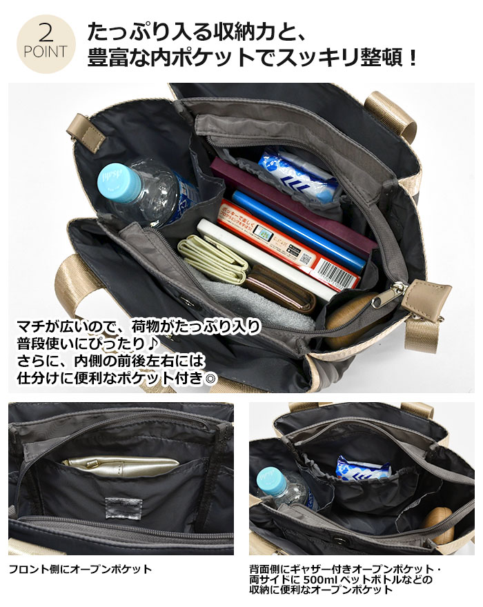 Legato Largo by Anello  All Day 10袋  尼龍材質 TOTE BAG 托特包  多功能兩用托特包（防潑水）LH-F1351