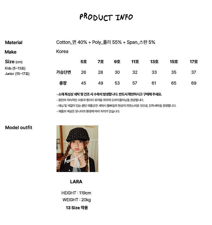 🇰🇷WhiteSketchBook lace下擺吊帶背心