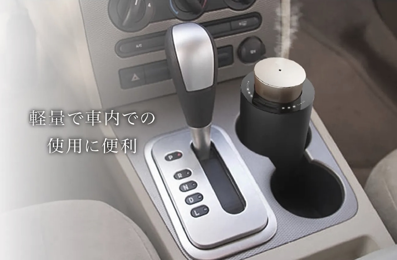 URU 無線無水式香薰噴霧機