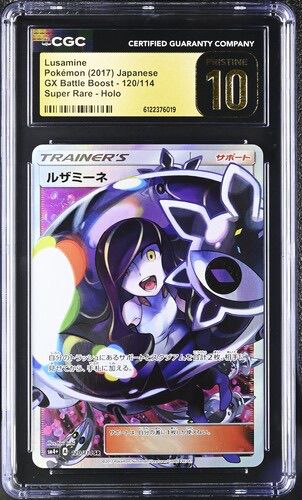 CGC Pristine 10 ルザミーネ【SR】{120/114} [sm4+]