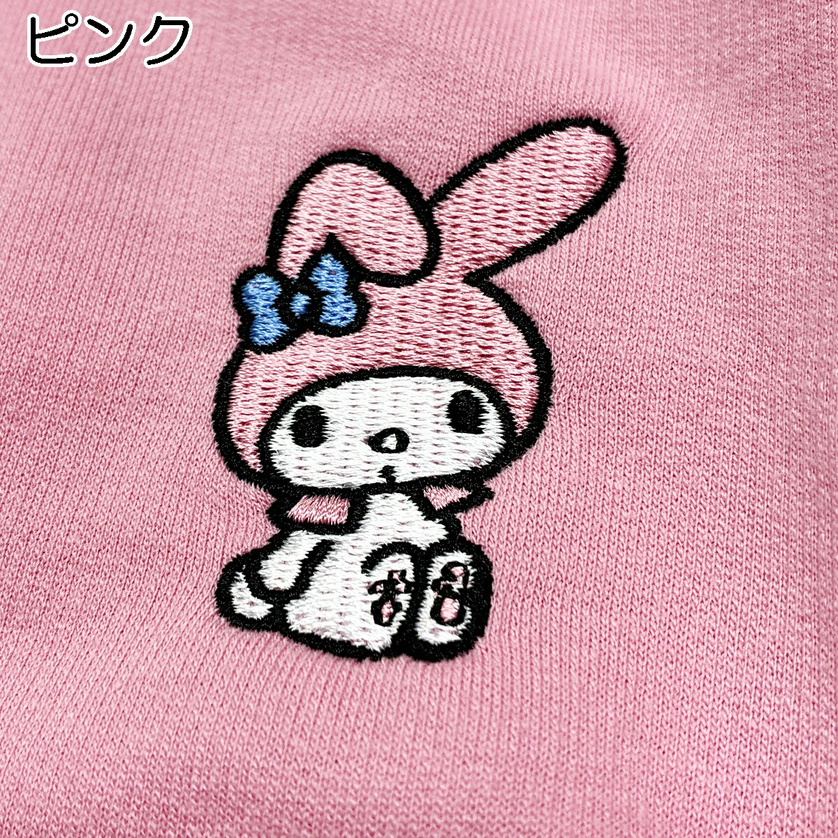 🆕【⭐訂購⭐】🌀 🇯🇵 日本直送🇯🇵 #Sanrio #Melody 刺繡束袖衛衣 [2款選］🌀 [PLBA-0061] [260220]