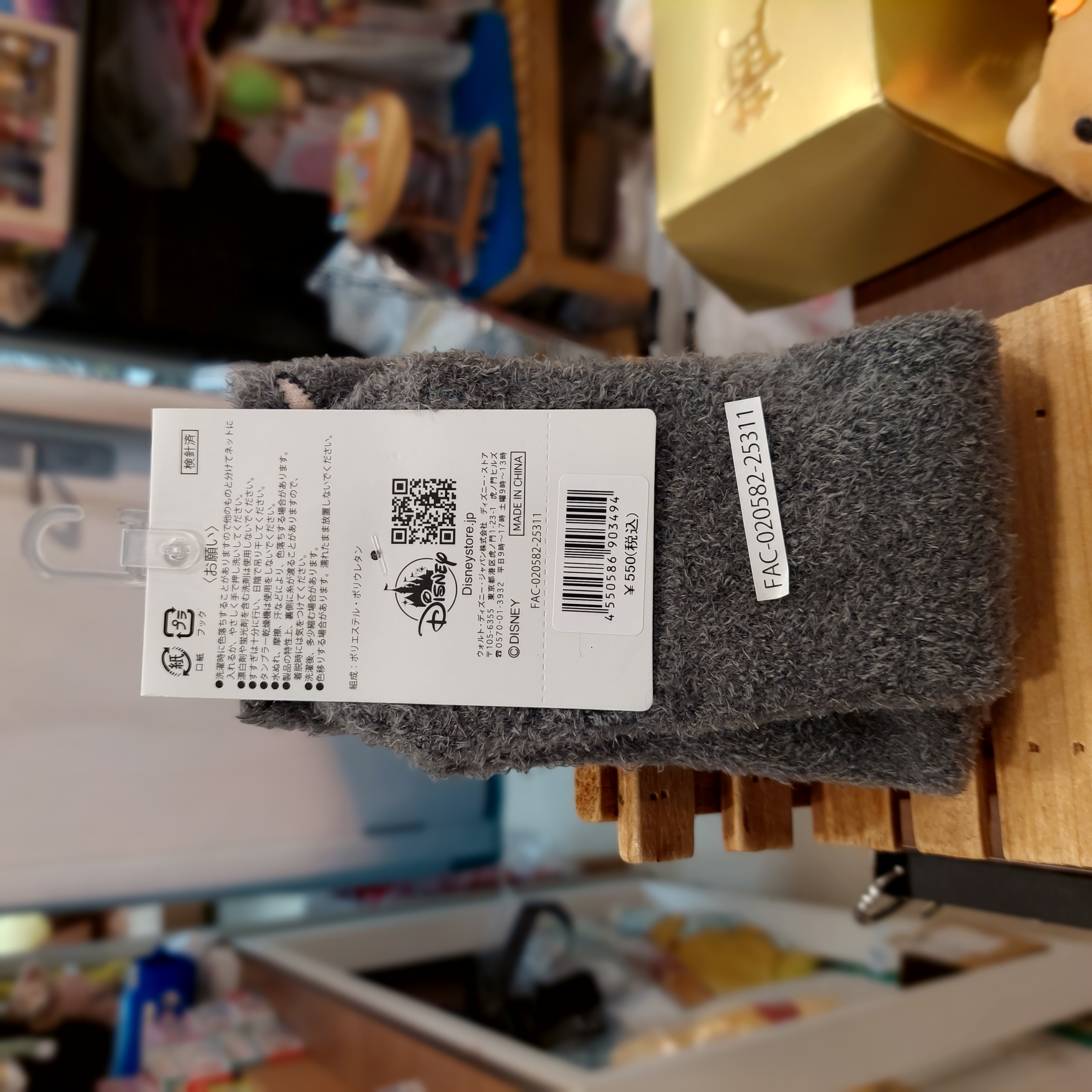 原裝日本 Disney Lucifer 露西法 長襪 Socks