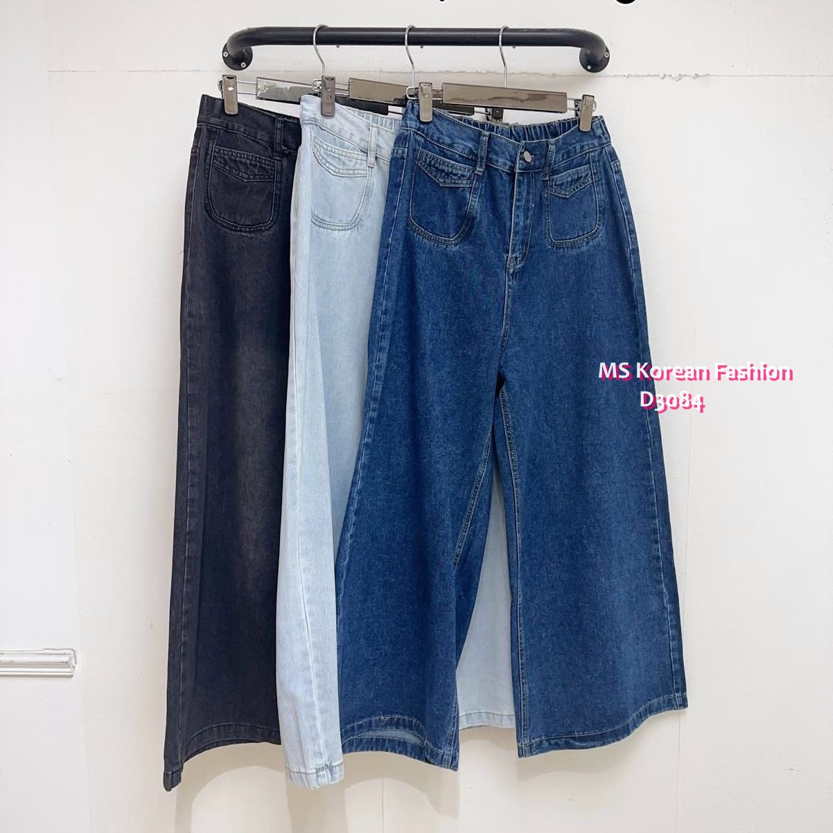 D3084 韓國🇰🇷靚色闊筒牛