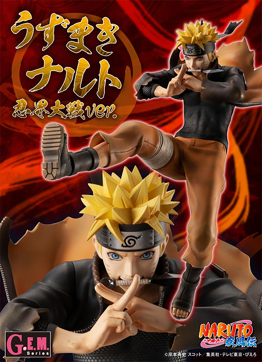 (預訂訂金 $400) (總價 $940) (魂限) MegaHouse G.E.M. 火影忍者 疾風傳 渦卷鳴門 忍界大戰 Ver (再版) (行版) GEM Naruto Uzumaki
