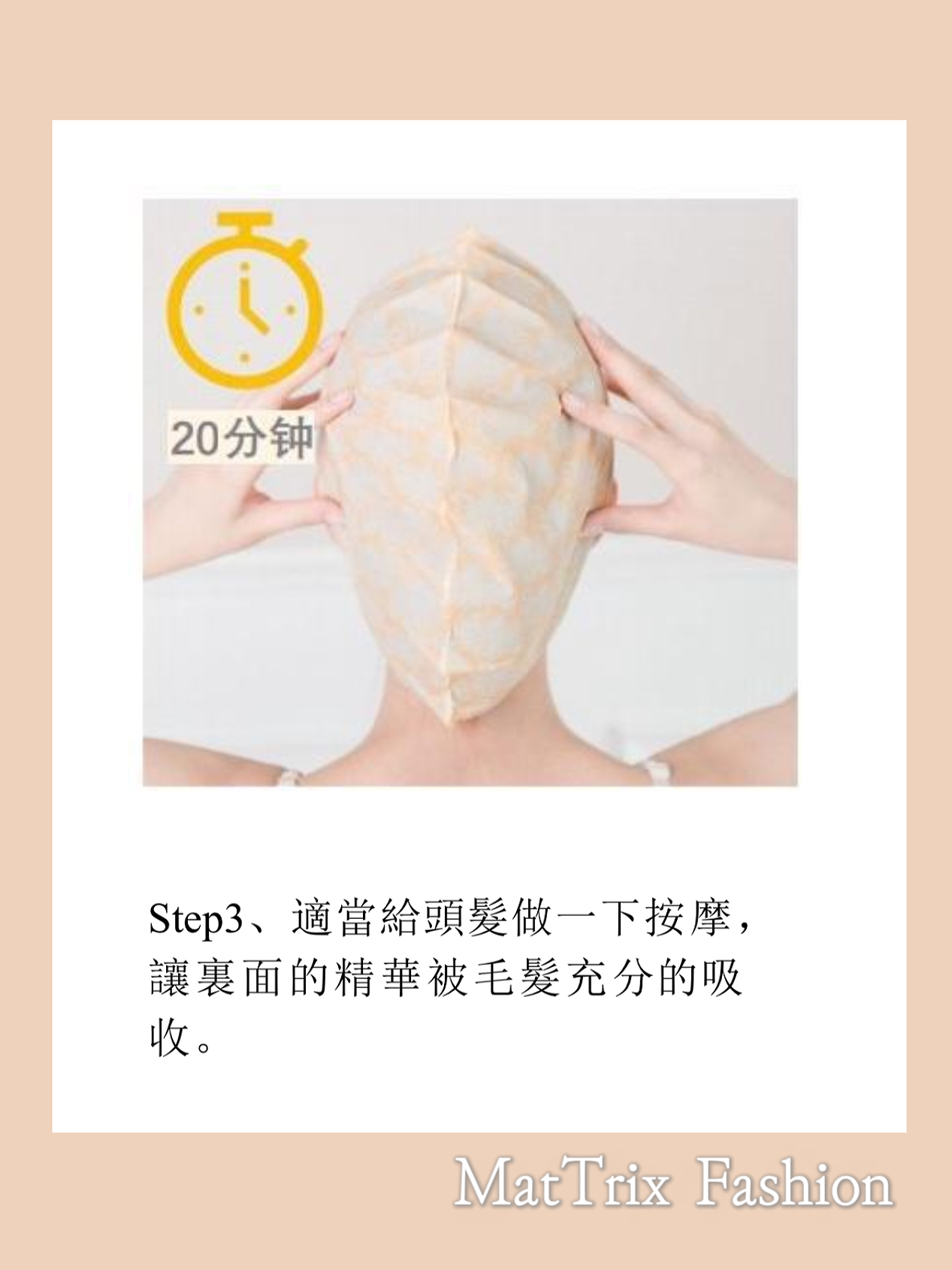 Kocostar Hair Mask  可可星家用專業美髪沙龍髪膜 5pcs/Box