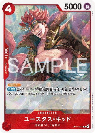 One Piece TCG Card Game - Op14-014 (R) Eustass"Captain"Kid 