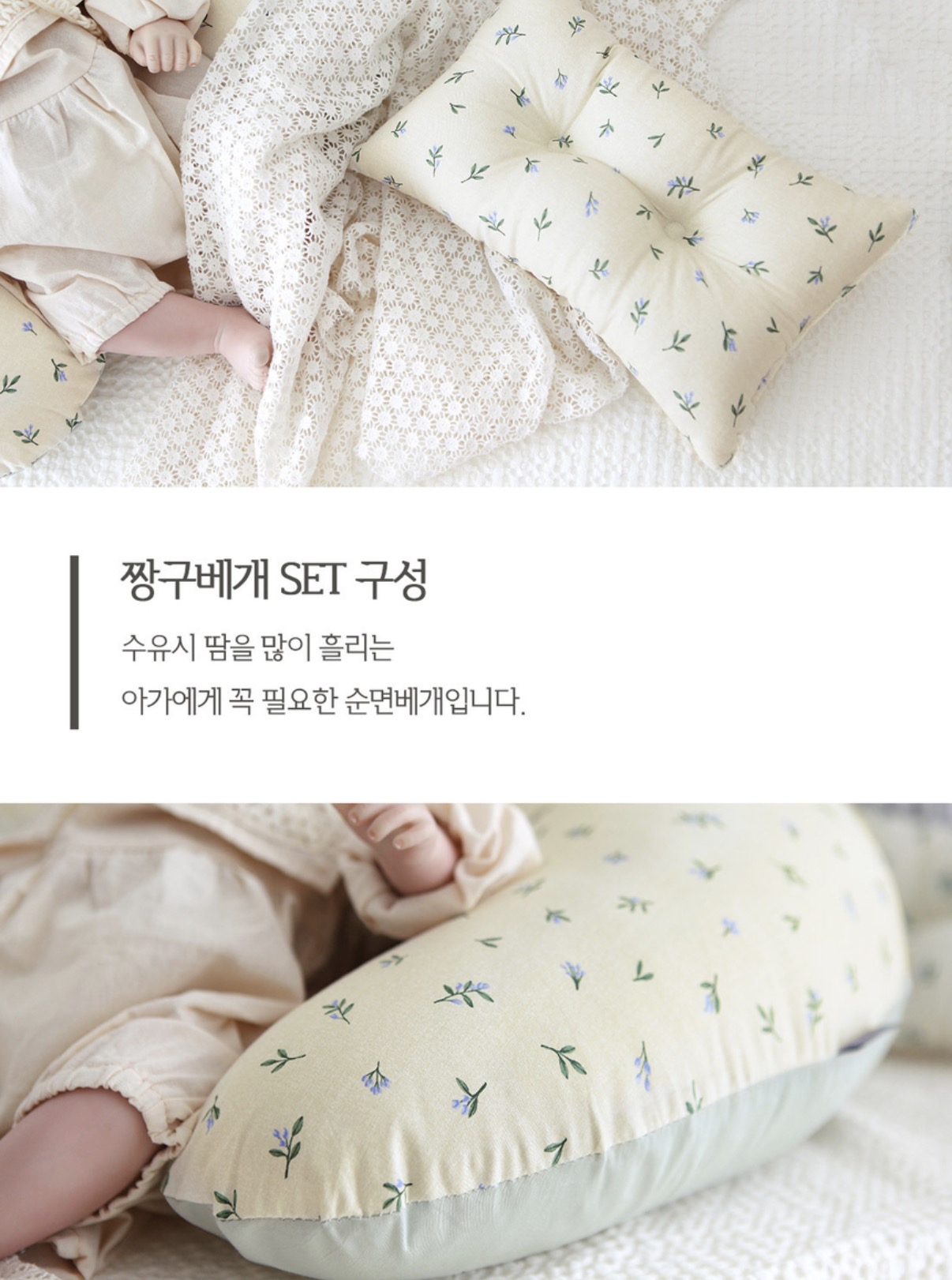 Prielle 餵奶枕 哺乳枕【送枕頭仔】 (預訂7-10日)