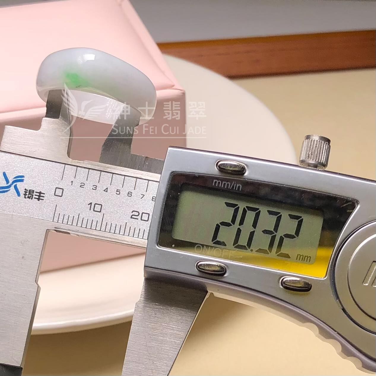 翡翠戒指(港圈23.5)