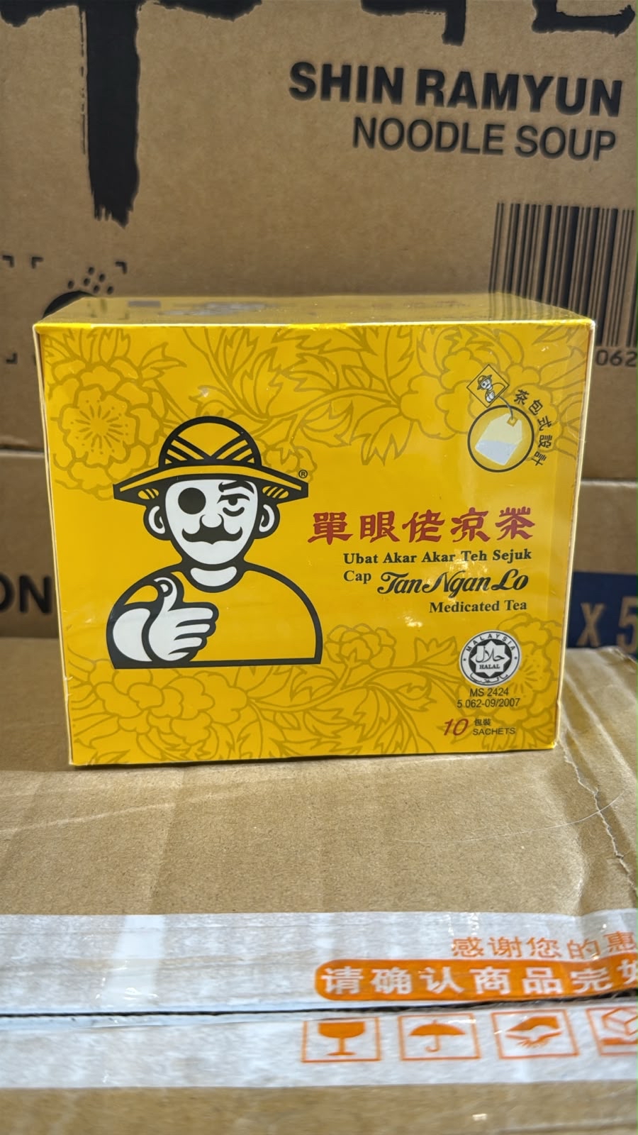 單眼佬涼茶